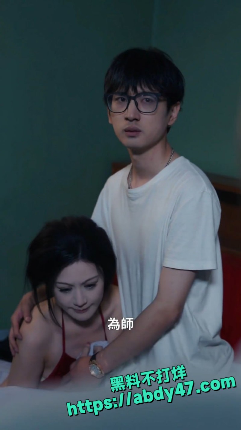 破咒师2禁忌之驱邪師 13