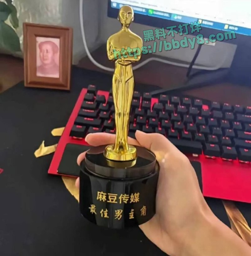 2026麻豆传媒倒闭内幕全揭秘03