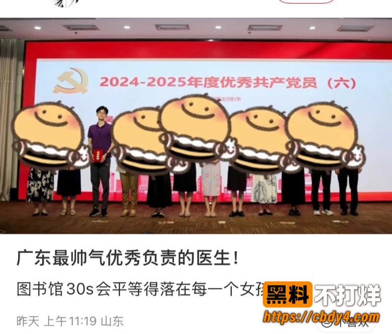 张子禄25