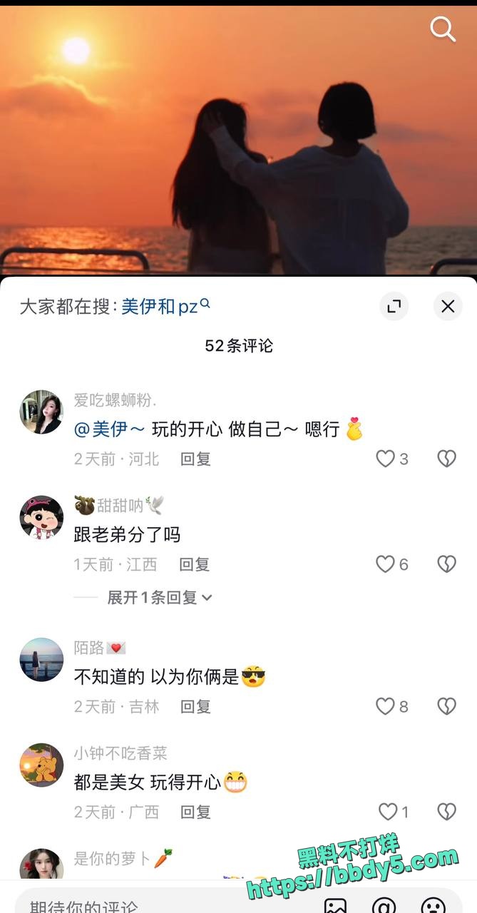 女网红小伊伊包养小鲜肉20