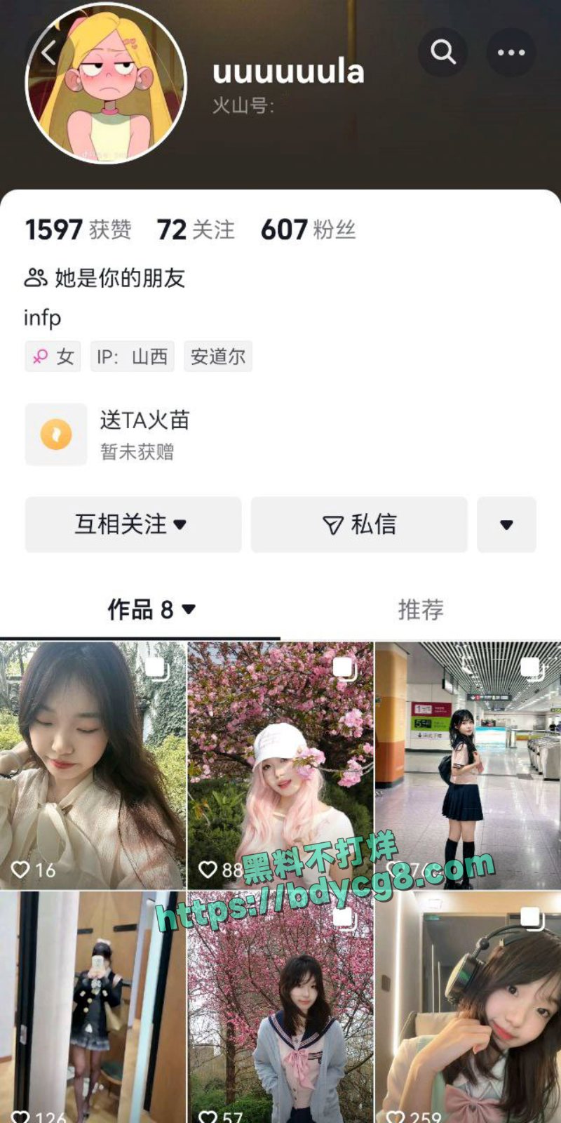 中国科技技术大学研二抖音约炮被曝光1