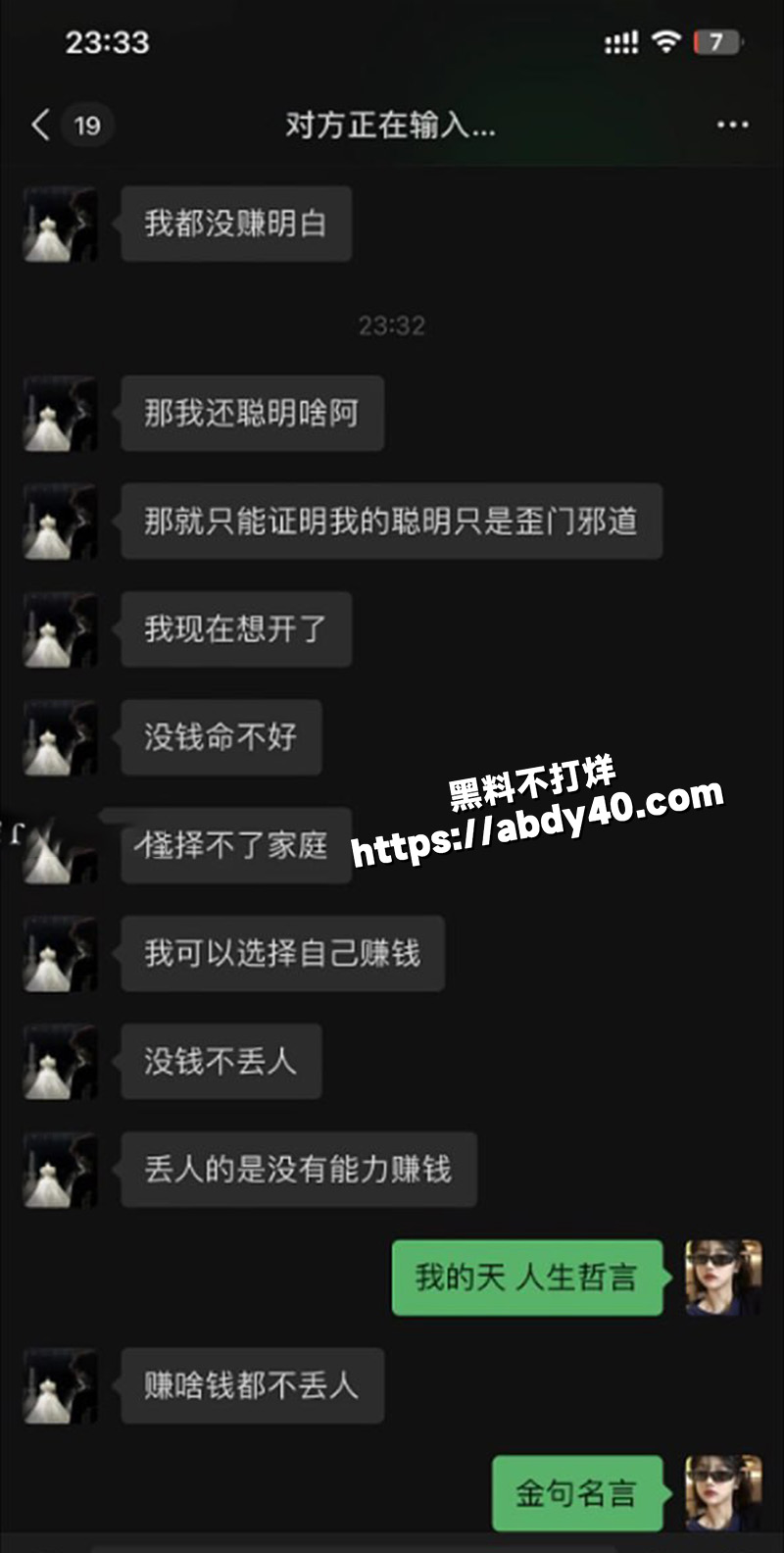 黑龙江小仙女 王冰.jpg16