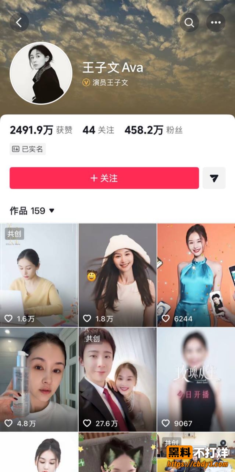 歌手朴树出轨演员王子文24