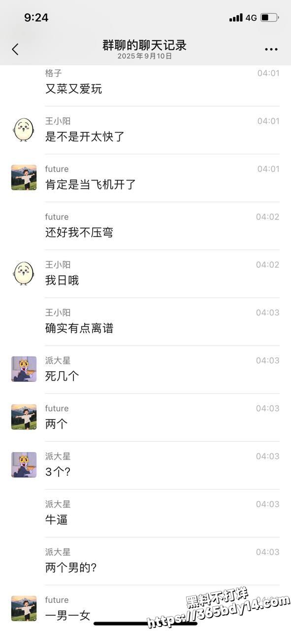 重庆车祸5