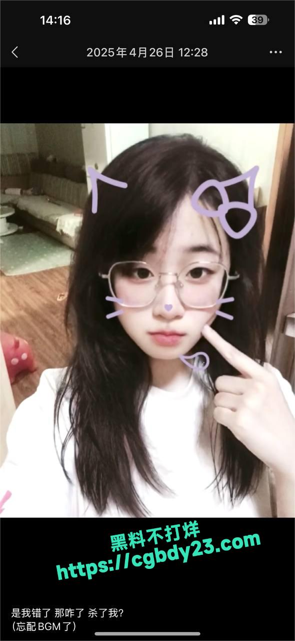 女学生亢彦如2