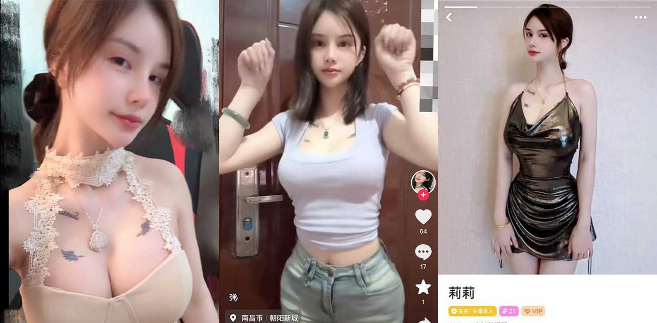 抖音超骚女博主 夏日甜心 与土豪性爱第二弹来袭 黑丝翘臀后入狂干淫穴爽到飞起 听声可射