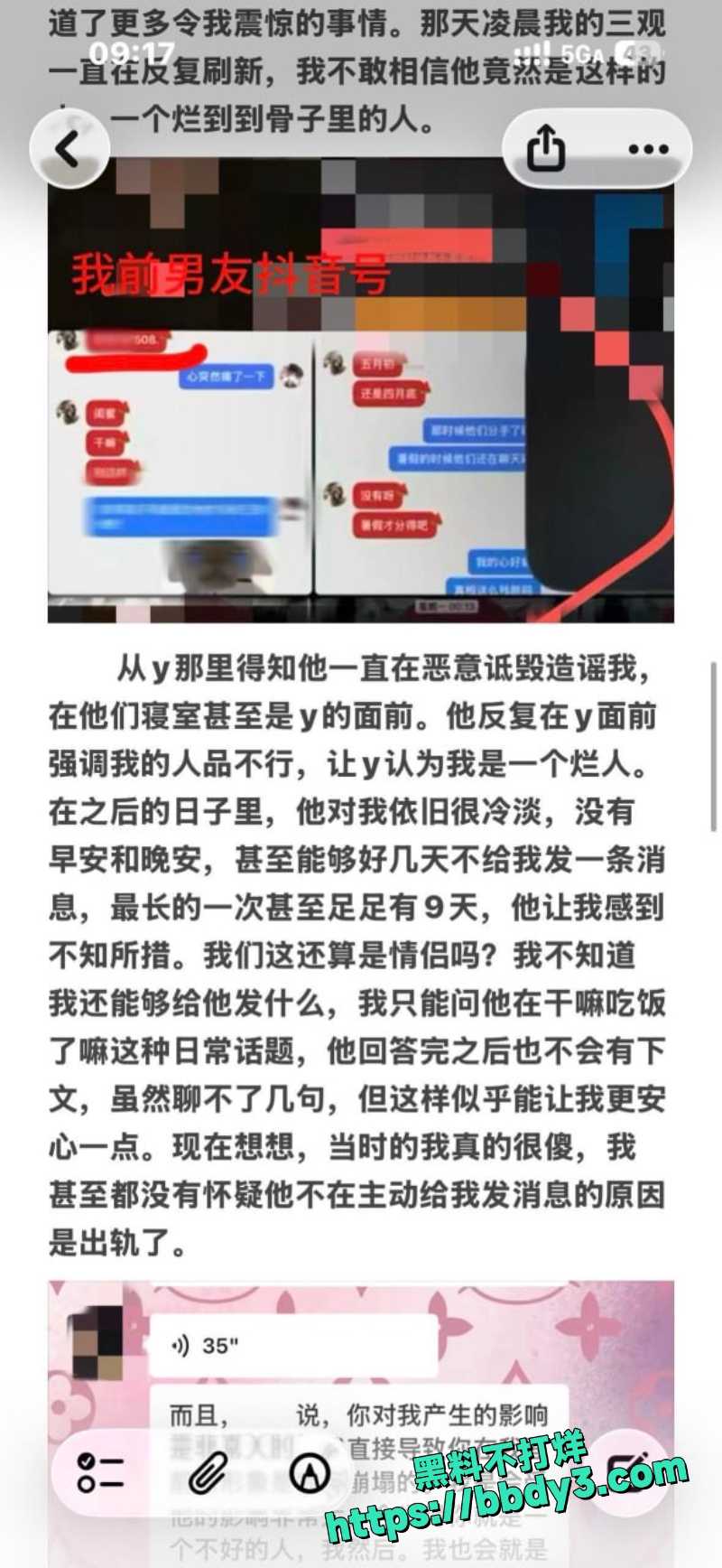 张天翼 4