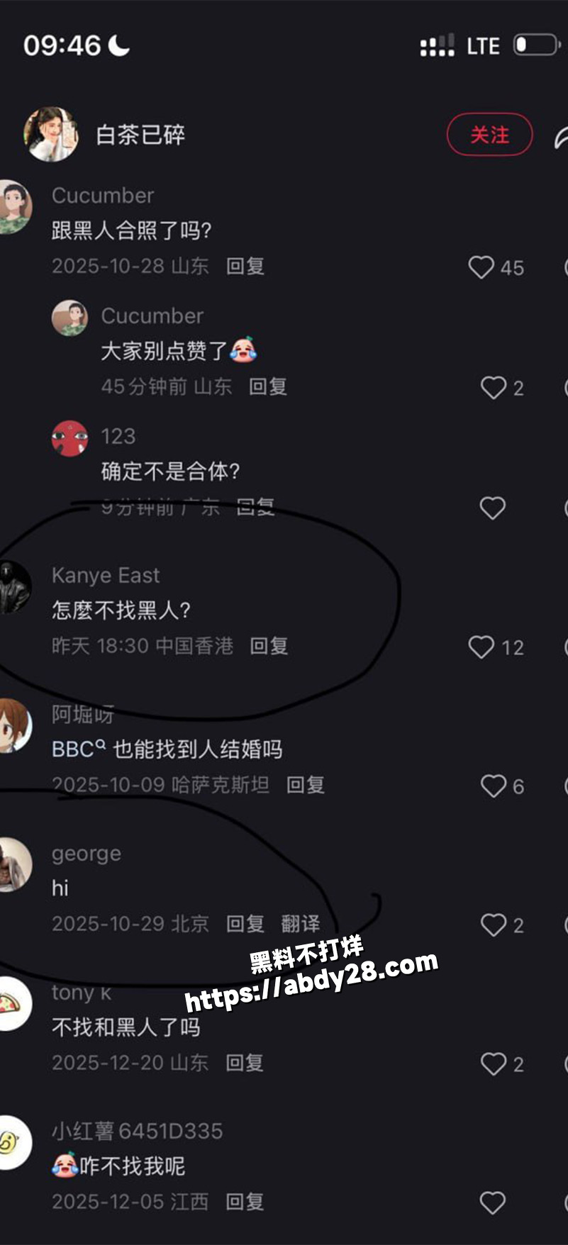 山东青岛滨海学院孟甜23