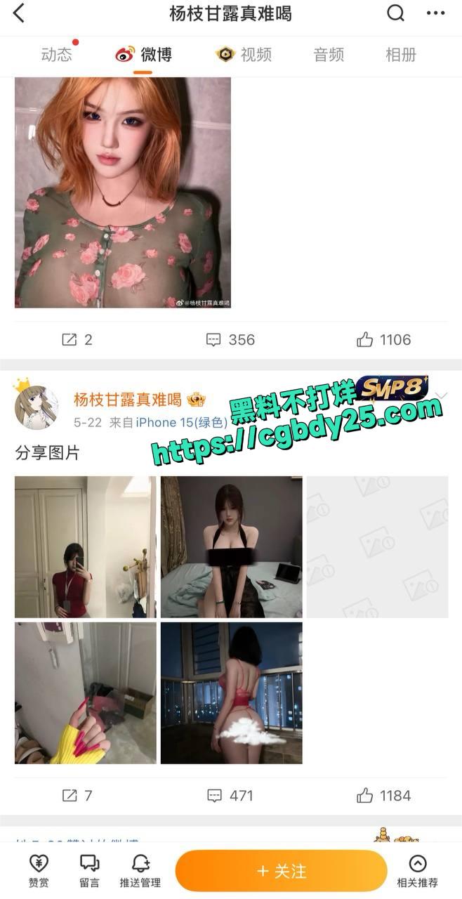 杨枝甘露真难喝10