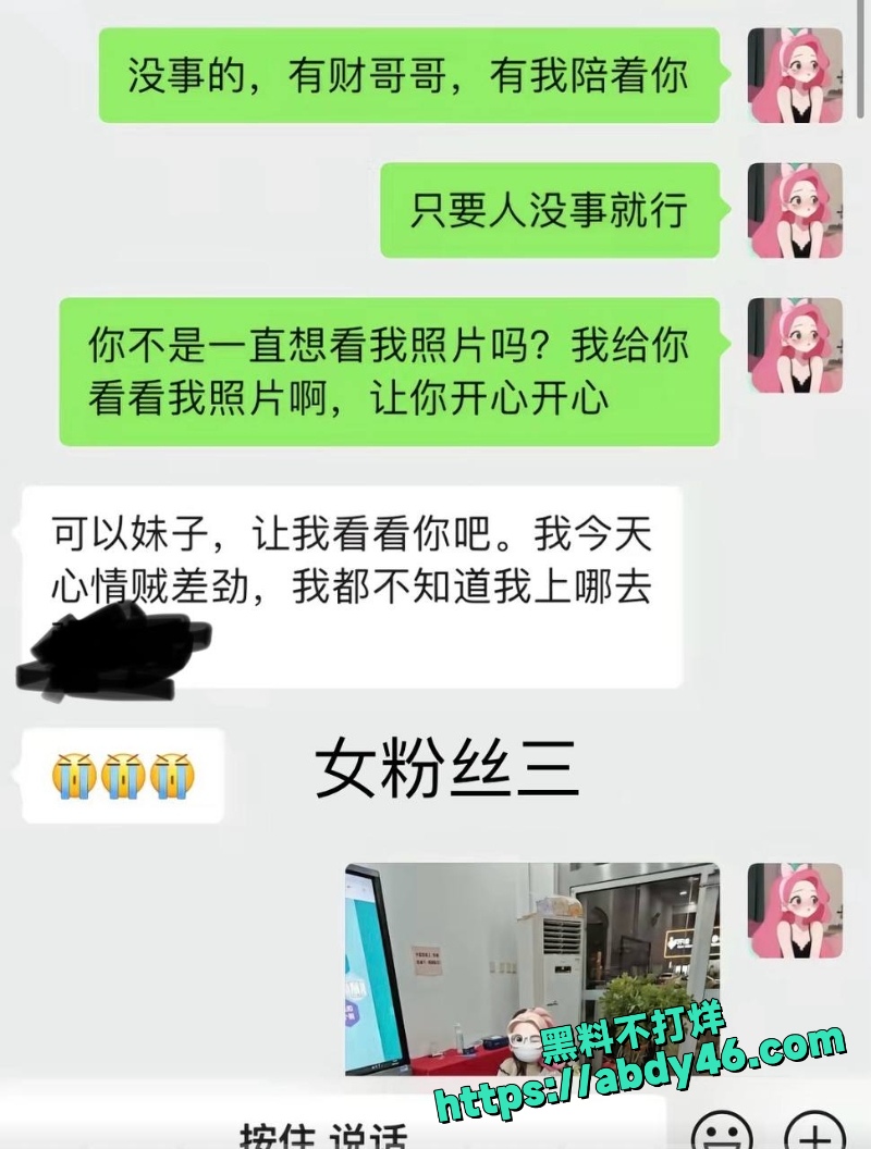 金有财 17
