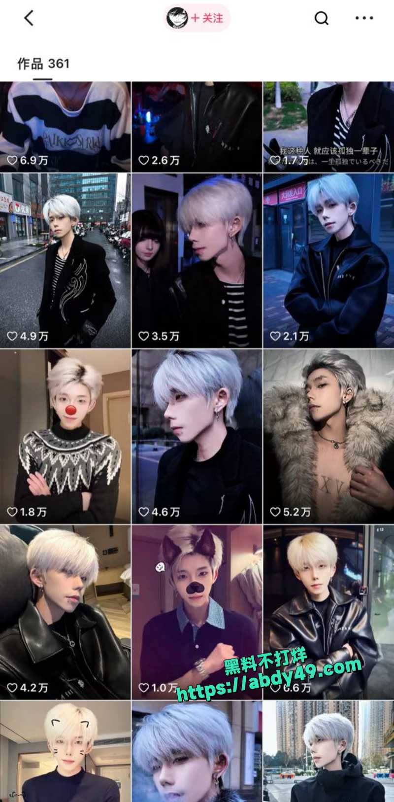梦男L 罗琰泽 4