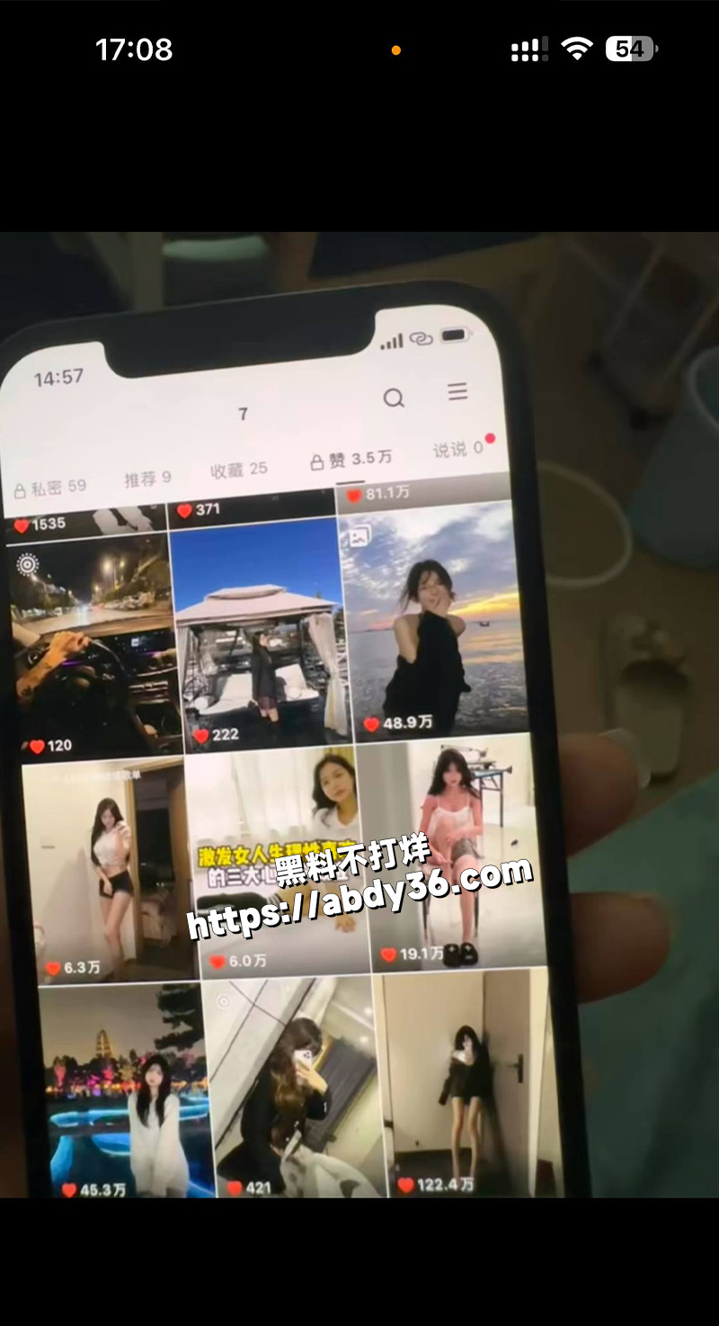 抖音截图.jpg6