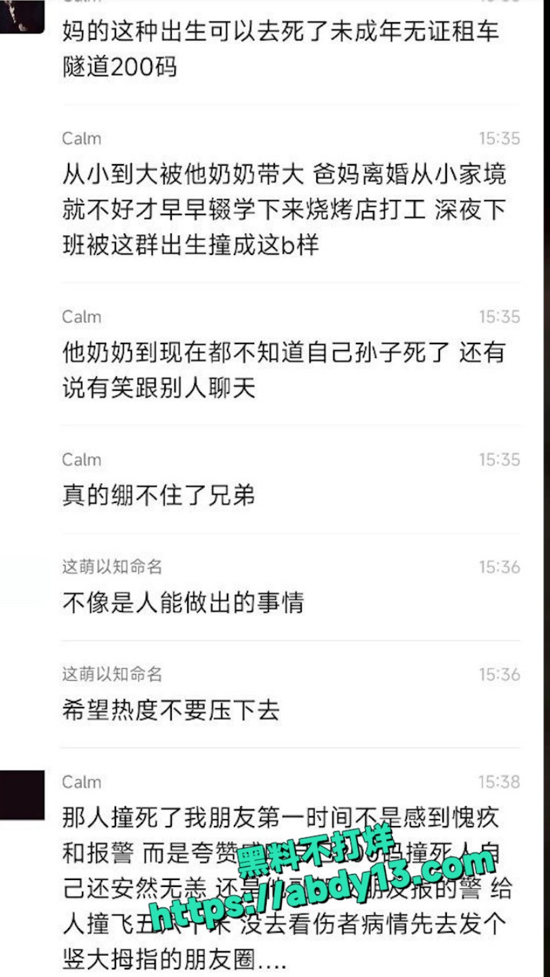 绍兴新昌羽林隧道何锦书 23