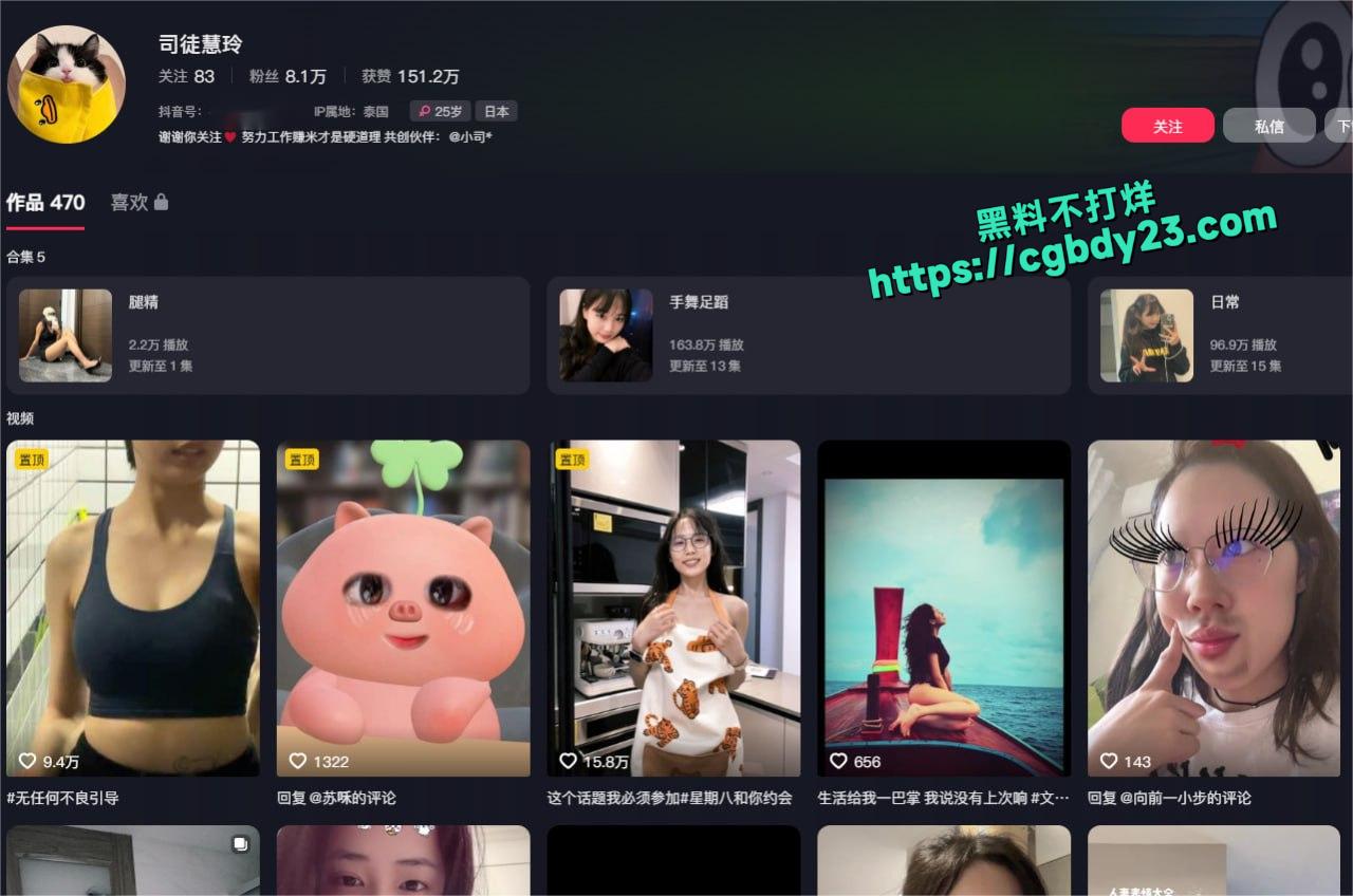 香港拳王和拳击女孩1