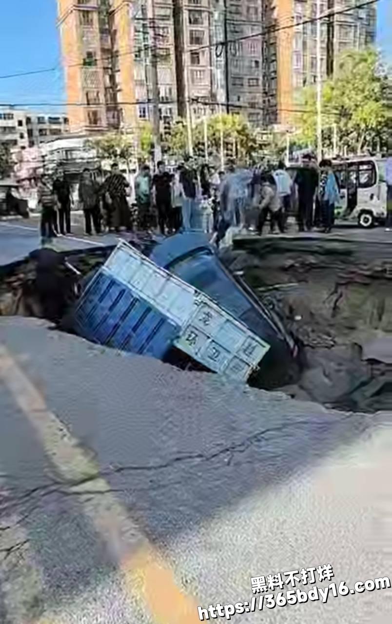河南周口地陷1