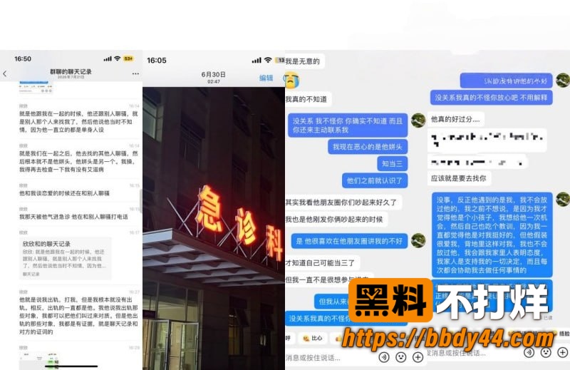 姜宸16