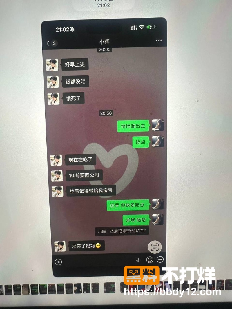 秦琳欣前男友 28
