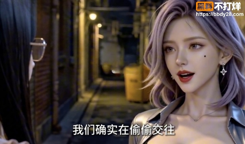 美丽新世界1517集8