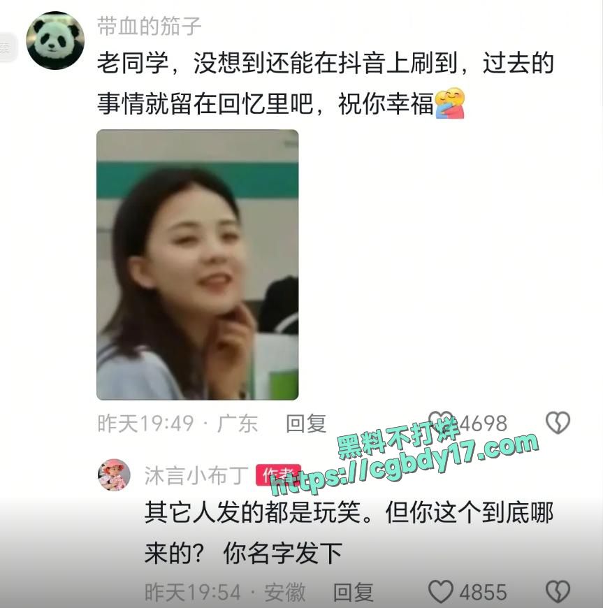 沐言小布丁 天天拿老婆打窝子9