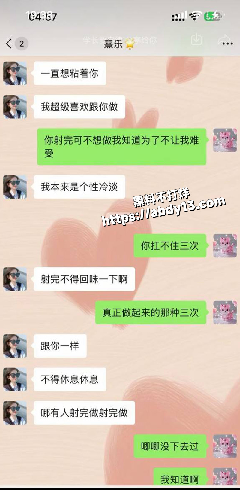 浙江上虞十三弄骚货主播小君54
