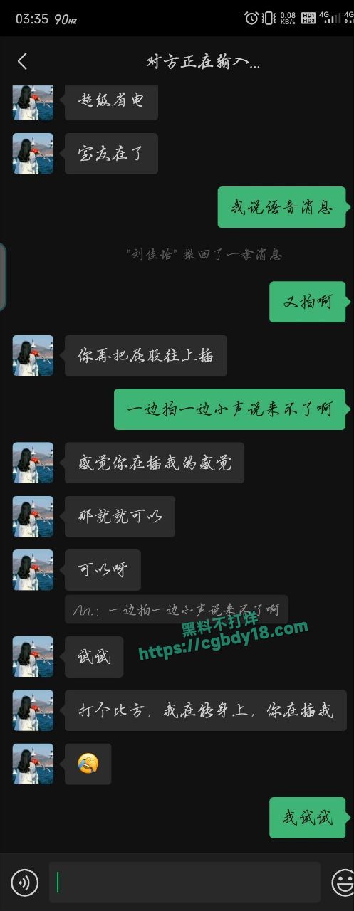 西北师范大学沈宓霞，利用表白墙钓鱼，然后各种聊骚10