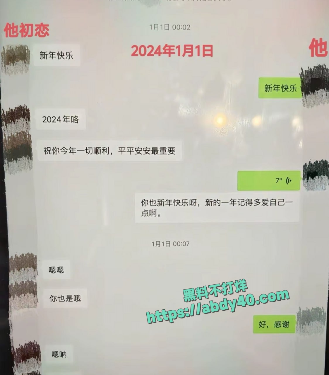 国防科技大学理学院出轨 14