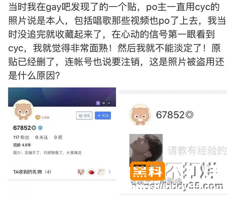 张天和陈奕辰 36