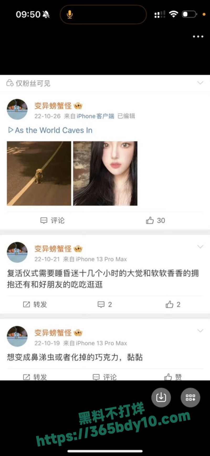 许凯赵晴爆料细节20