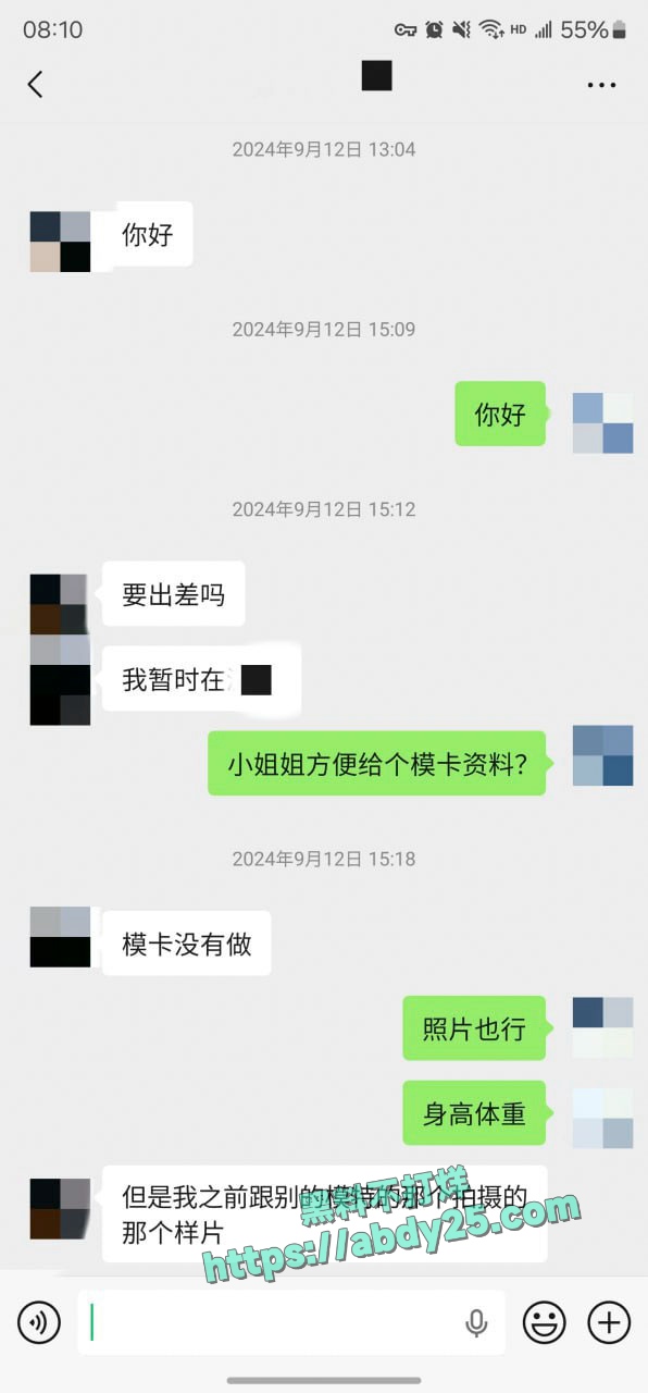 迟到一年半的见面没想到这么骚 1