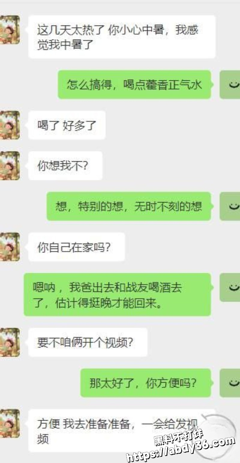暗水之下火热更新1520集4
