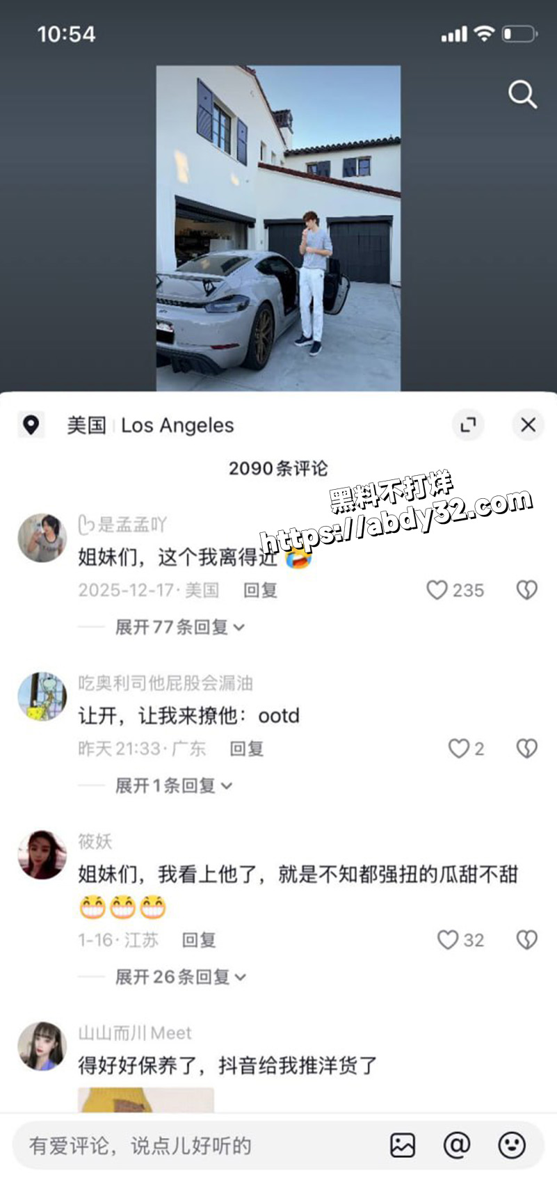 抖音博主 苏晓雨 小红书大型社会实验43
