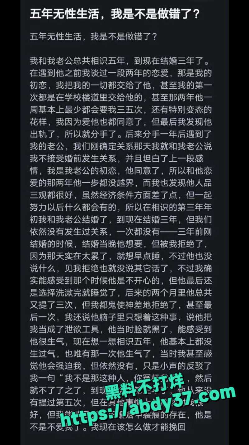 近期搞笑合集 6