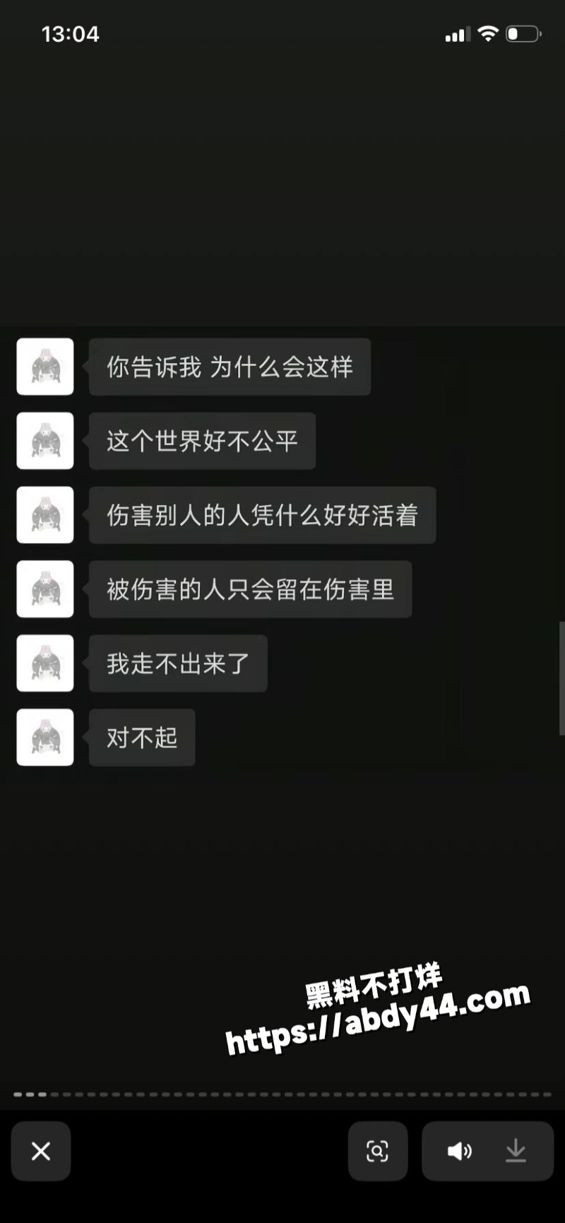 黑龙江痴情女子 被渣男甩24
