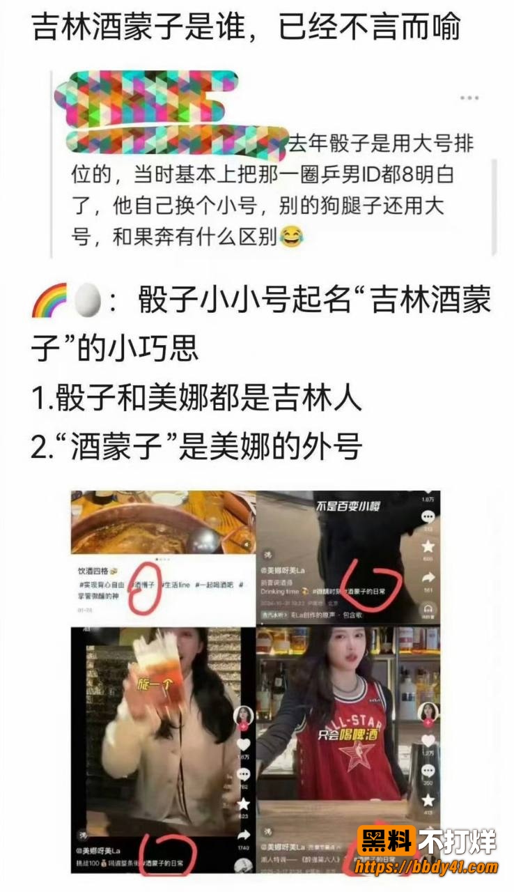 王楚钦6