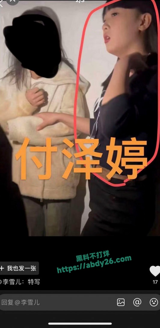 五原县校园霸凌事件 4