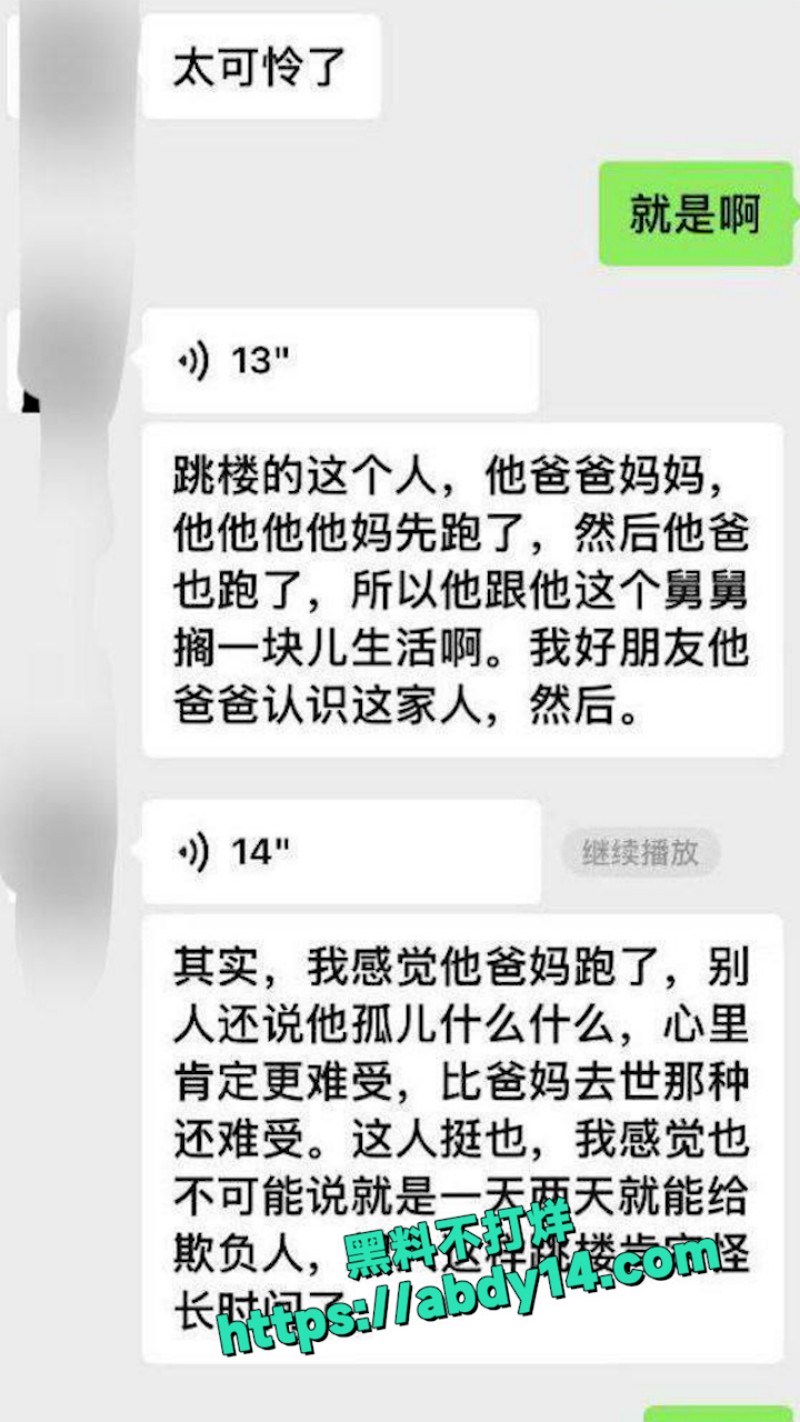 山东郯城一中校园霸凌曝光 13