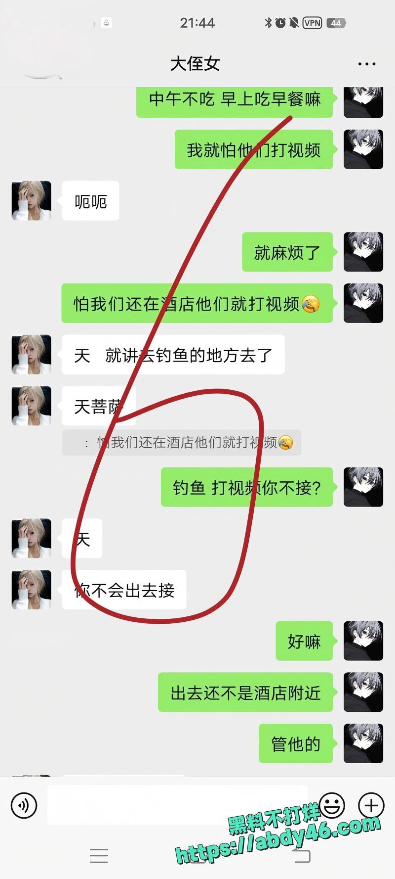 我和亲侄女的点点滴滴18