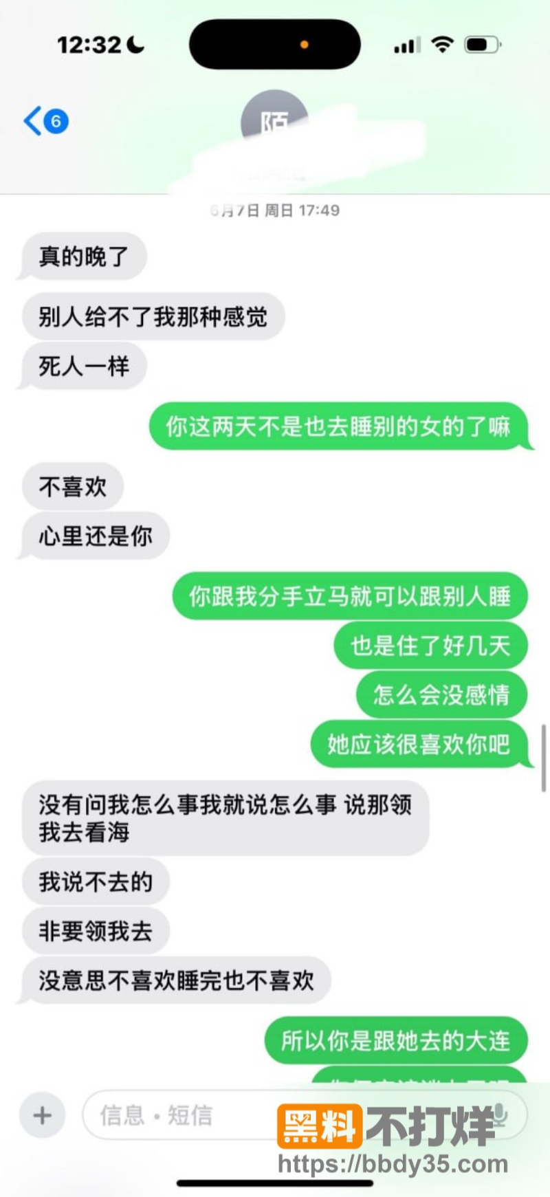 王者荣耀陌白周萧齐见异思迁28