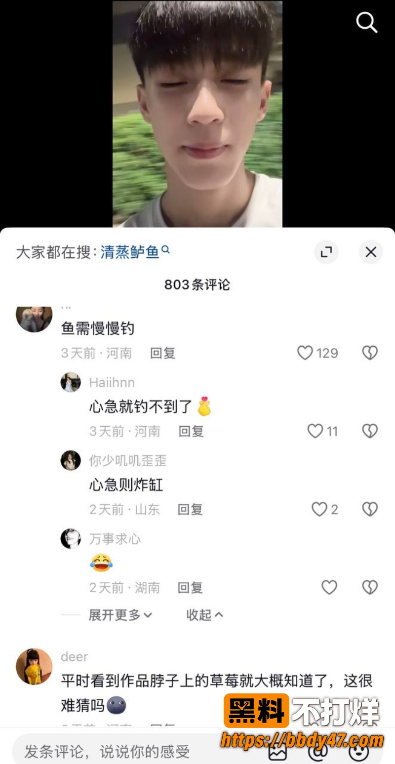 杜庭锐 28