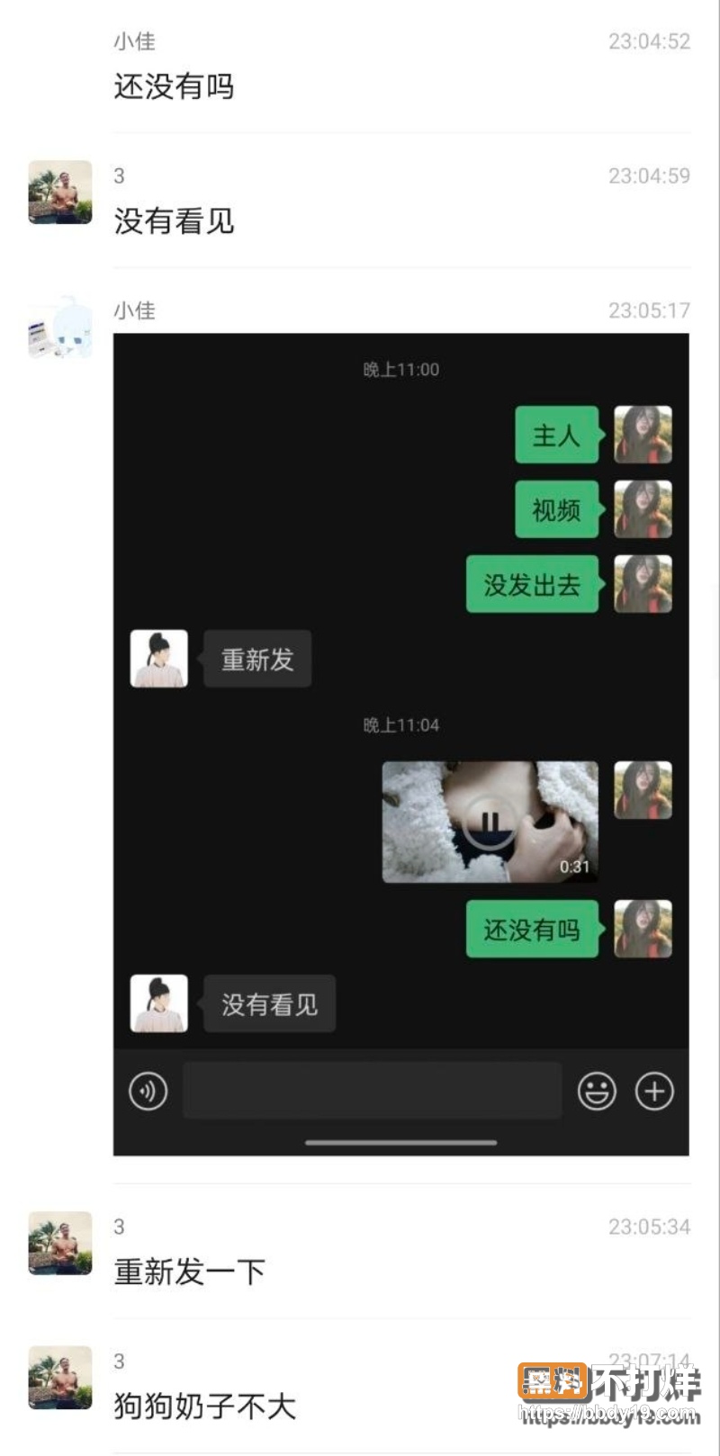 郑佳怡 27