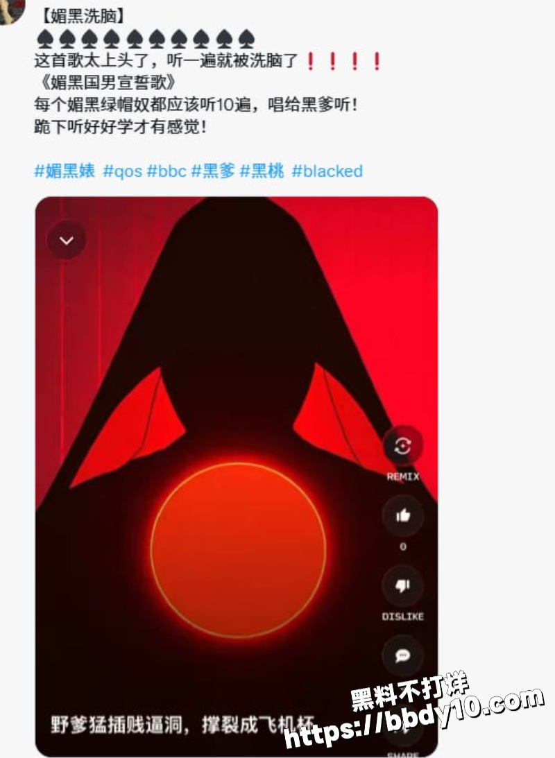 推特博主 Monica17