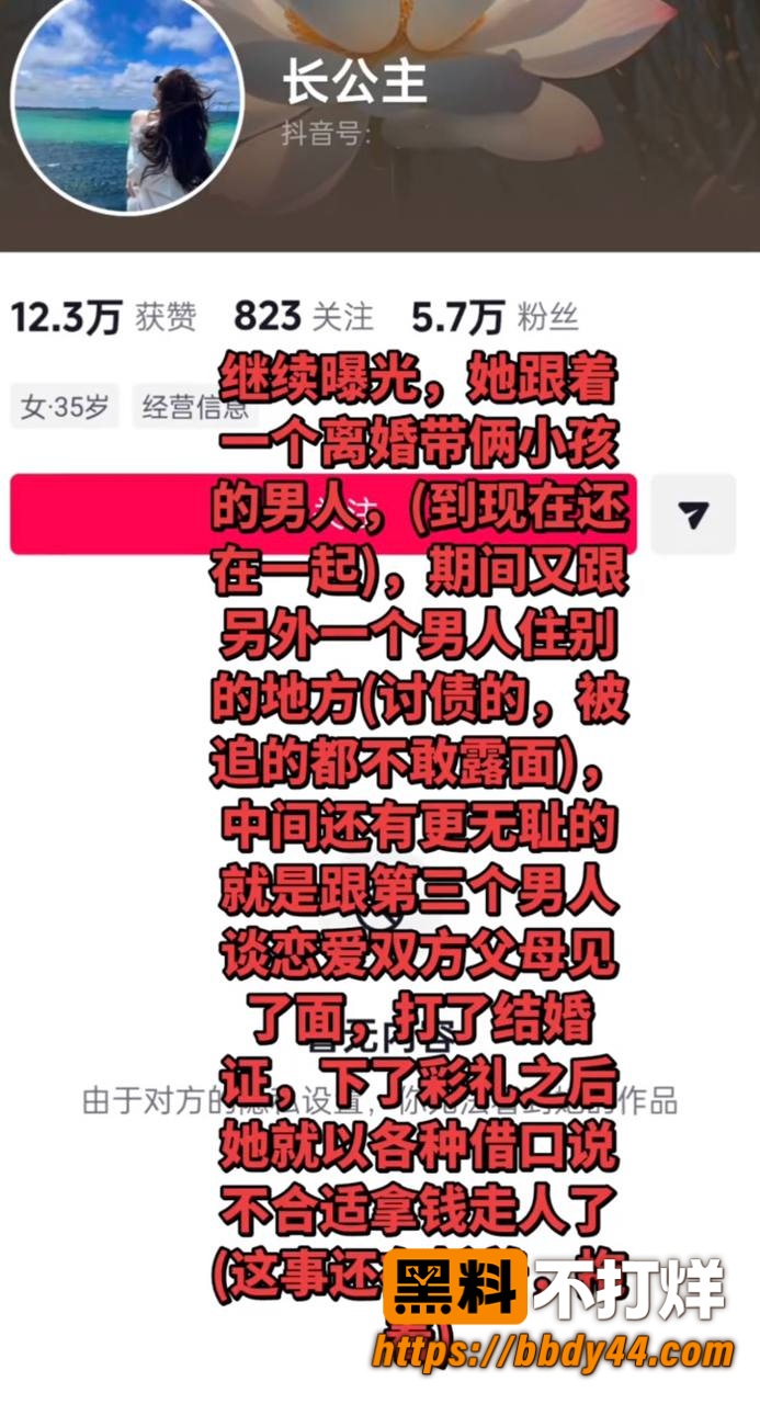 长公主20