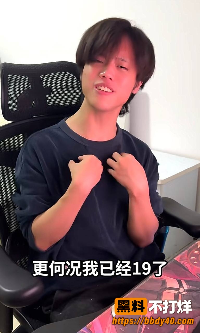 修雷子照片5