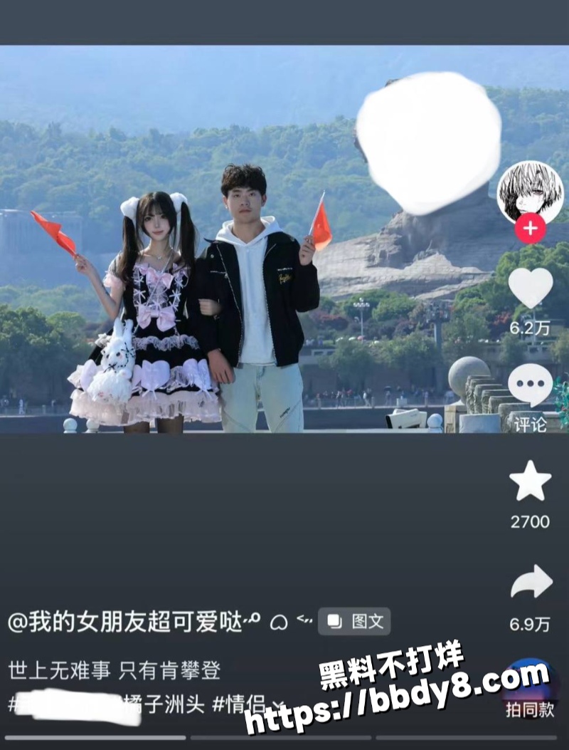 女网红兔兔立单身人设63