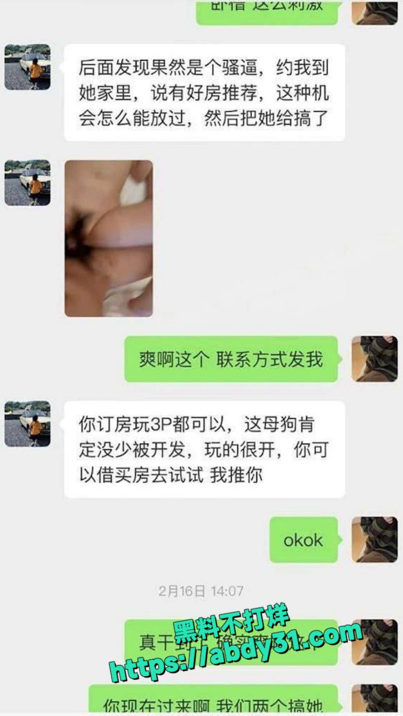 南通楼盘女销售 11