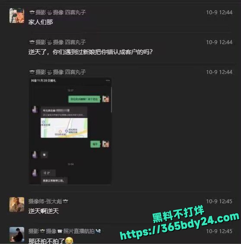 浙江杭州新娘卖淫私拍曝光1