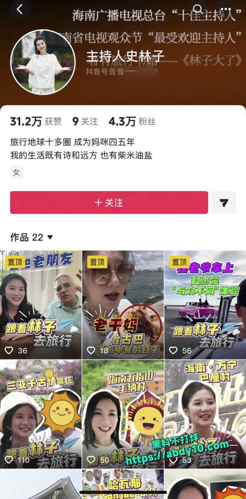 卓伟曝光渣男喻恩泰抛妻弃子迎惊天反转 2