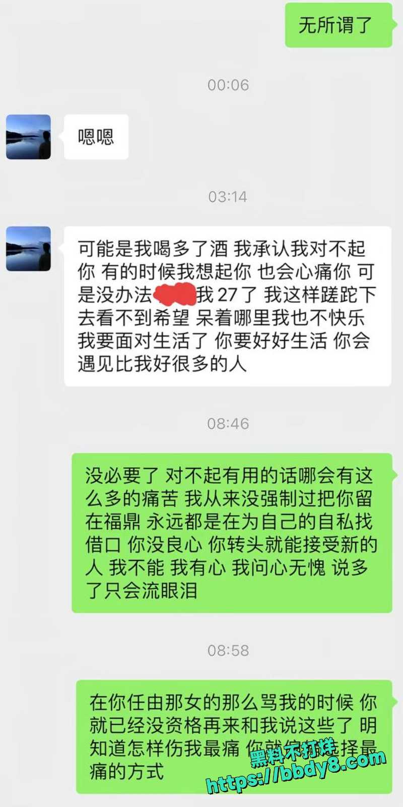 刘志浩 16