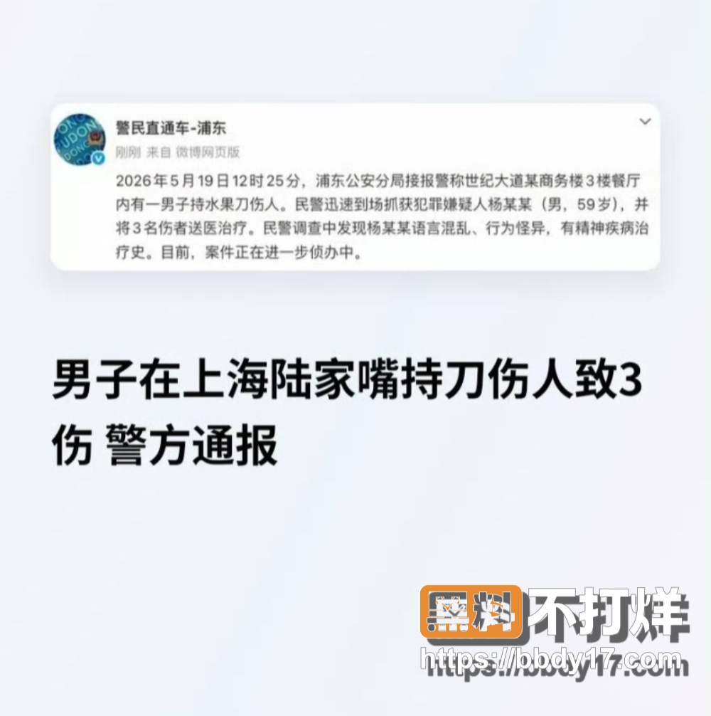 上海浦东陆家嘴 8