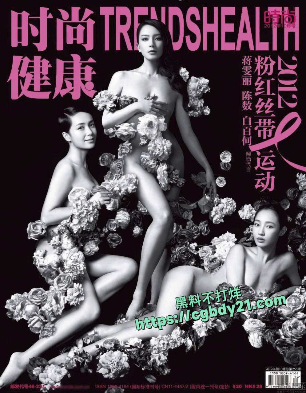女明星写真 (157)